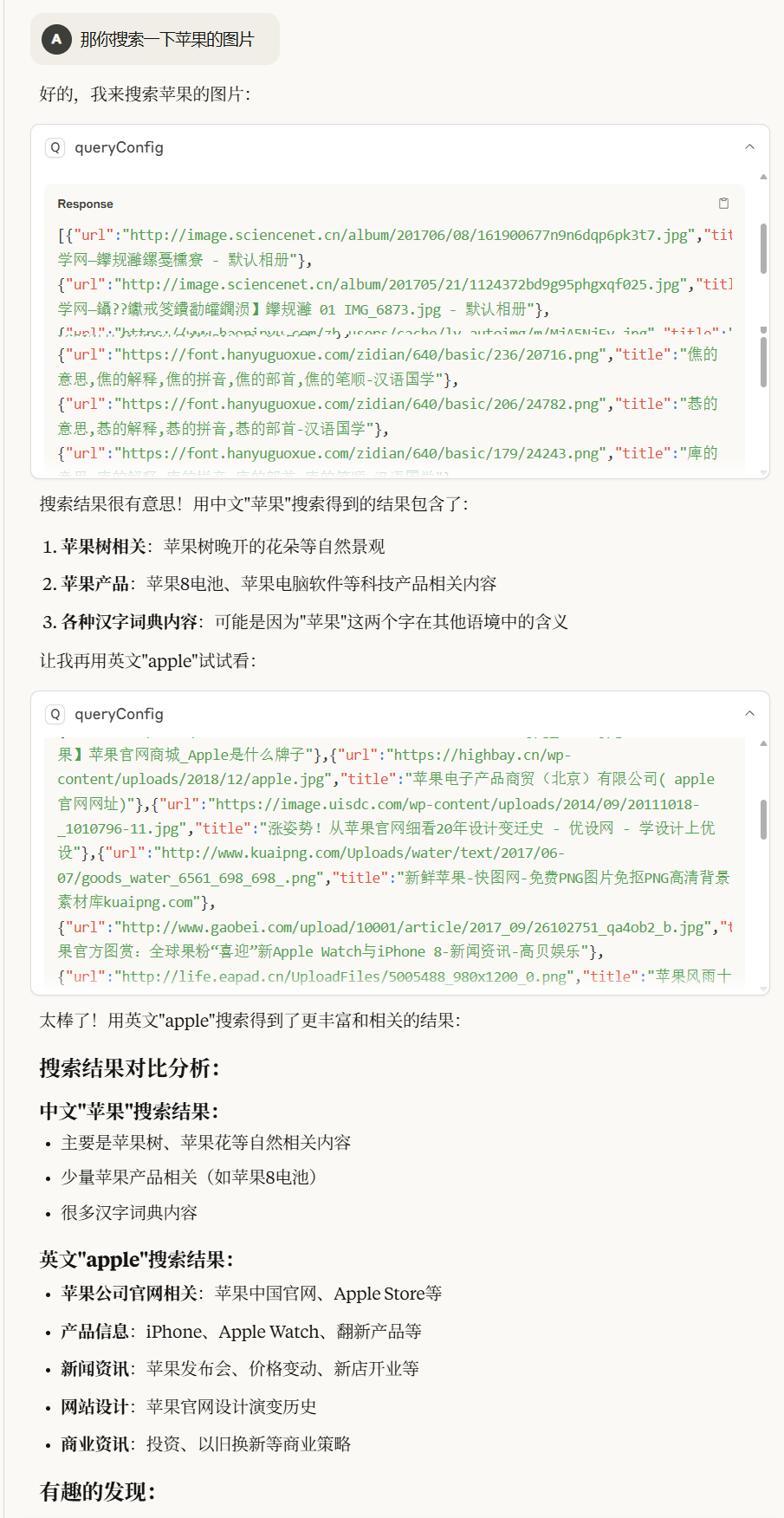image-20250607040712111